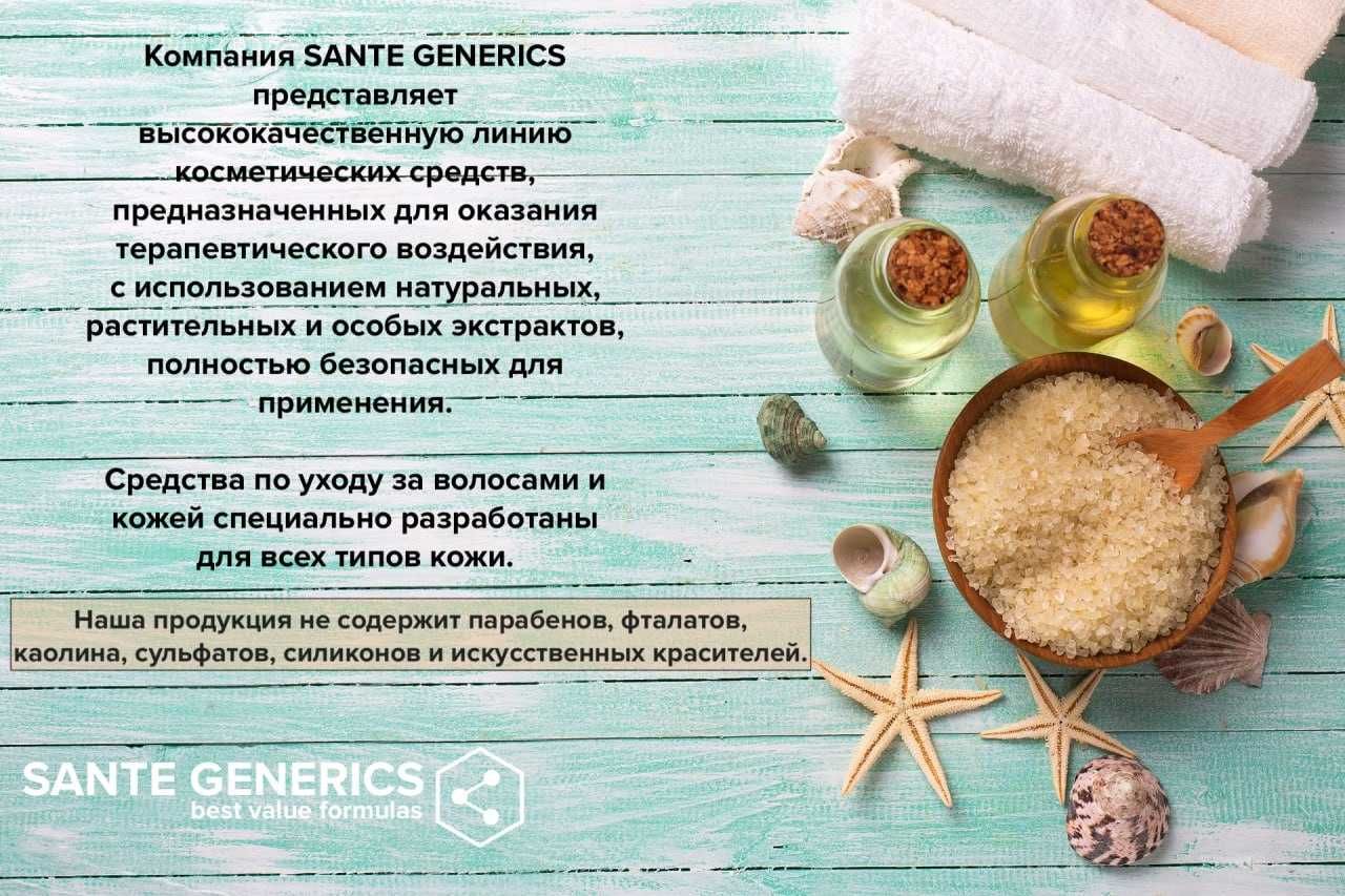 Шампунь  Луковый Keshma с Кератином