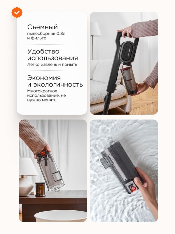 Вертикальный пылесос 2 в 1 Stonberg VC-102B