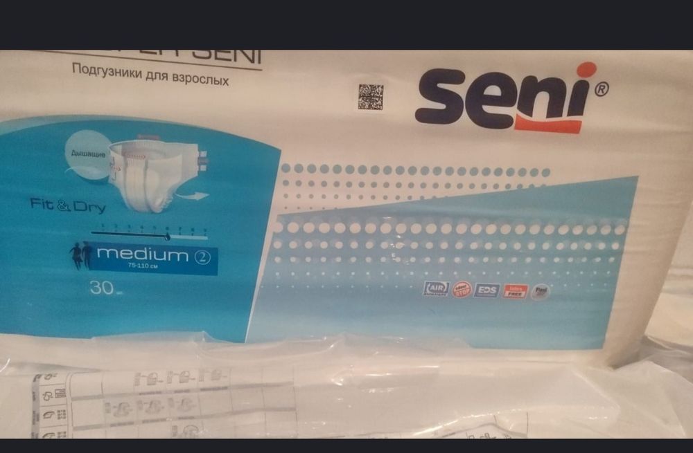 Памперс сени размер 2