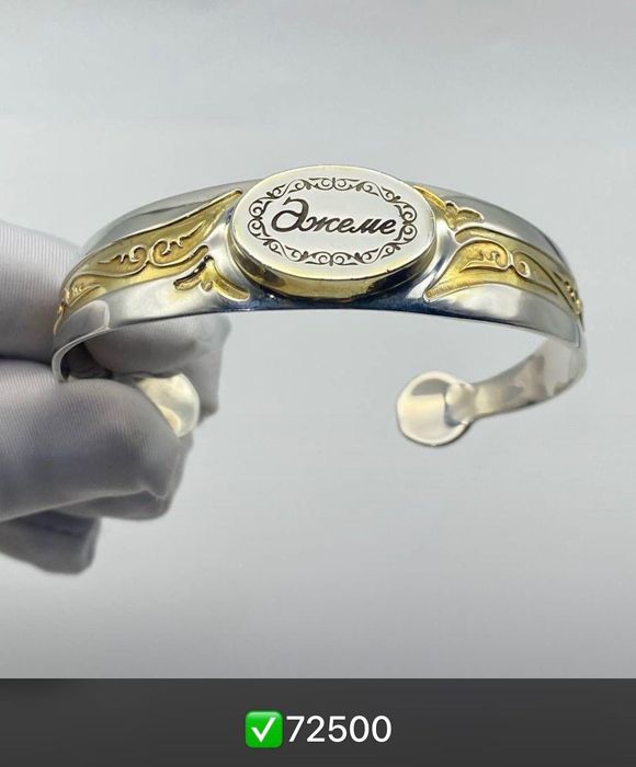 Изделия из серебра, білезік, Пандора