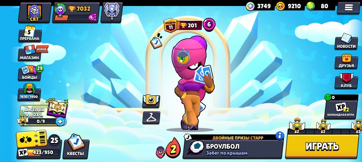 Аккаунт в Бравл Старс для игроков