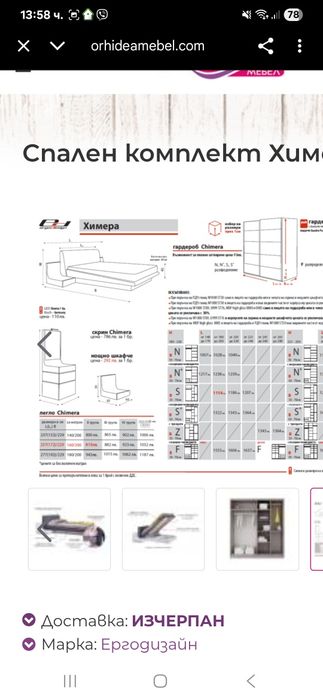 Спалня с матрак и нощни шкафчета