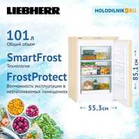 Морозильник LIEBHERR Германия  101 л
