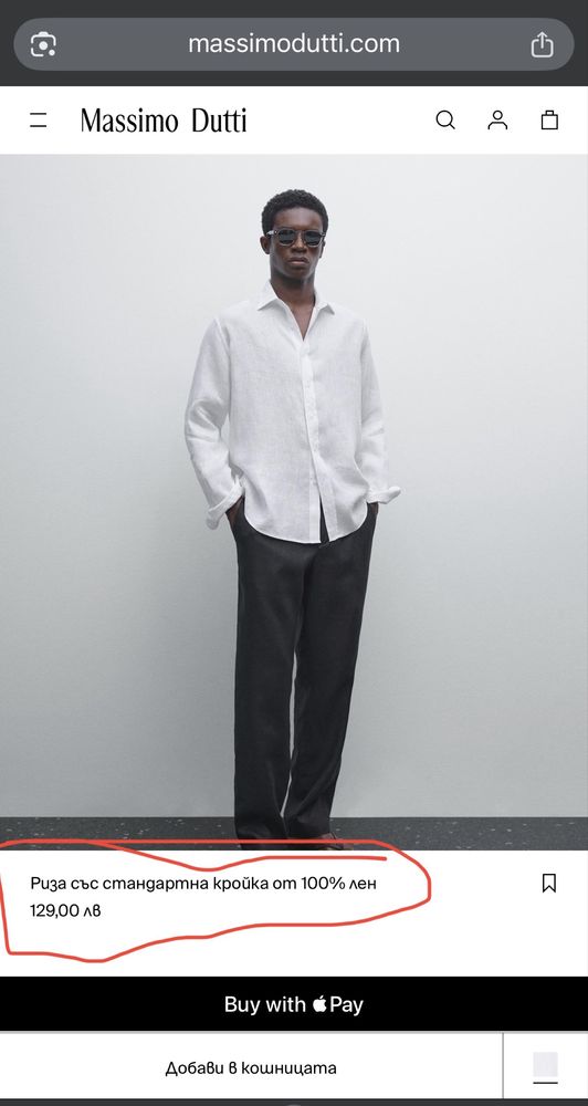 Massimo dutti - 100% лен - LIME - размер М