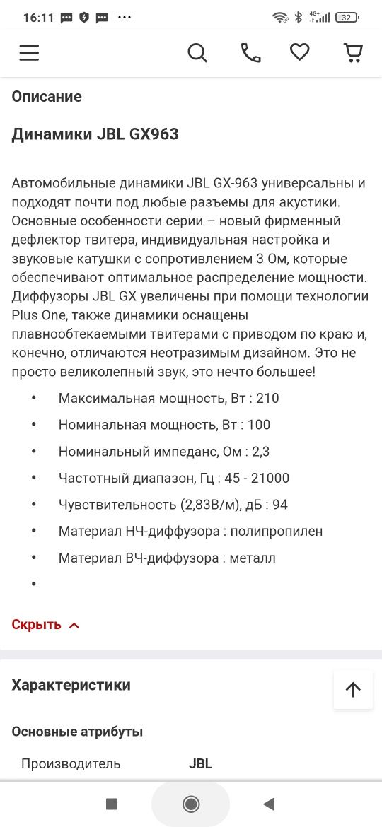 Продам коаксиальные динамики 6*9 овалы лодочки в хорошем состоянии