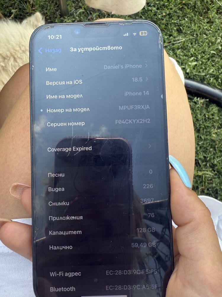 Iphone 14 128GB с протектор