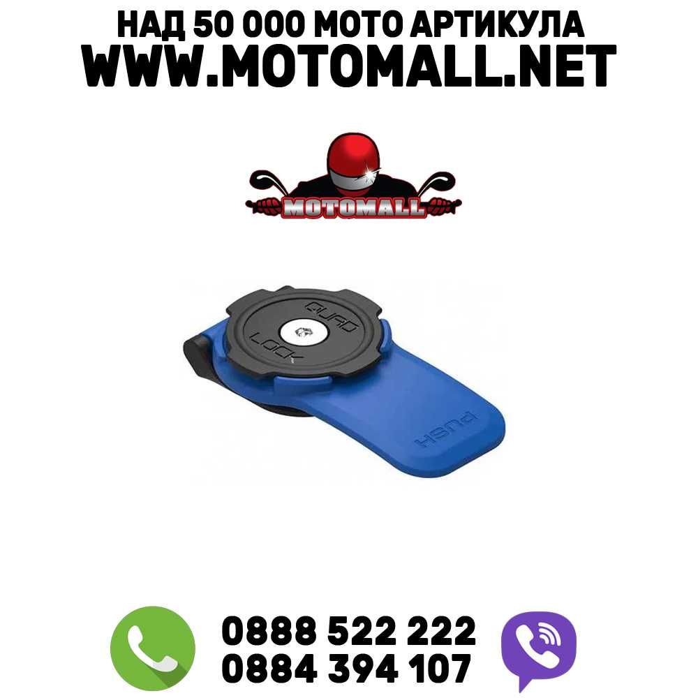 QUAD LOCK 360 Head-лост