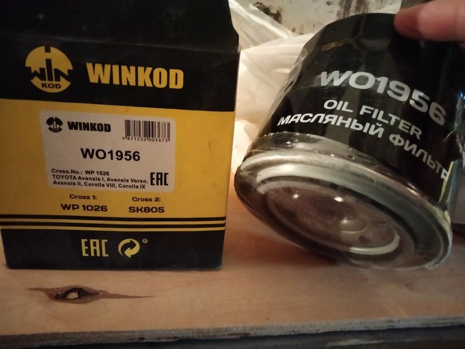 Фильтр масляный Toyota Estima Lucida + масло