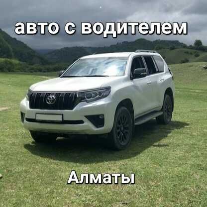 Джип туры Чарын Кольсай Каинды аренда прокат авто с водителем такси