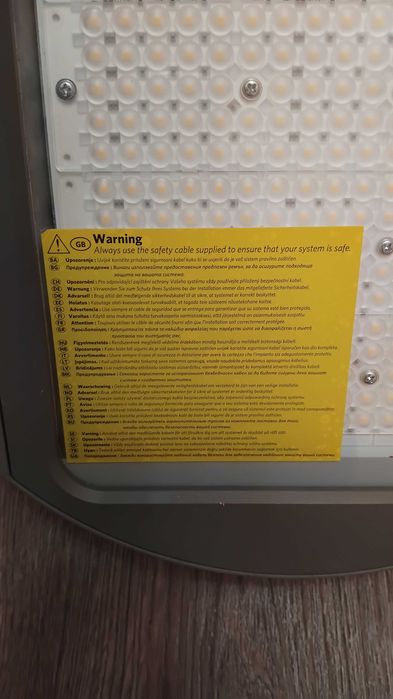 нова лед лампа + подарък