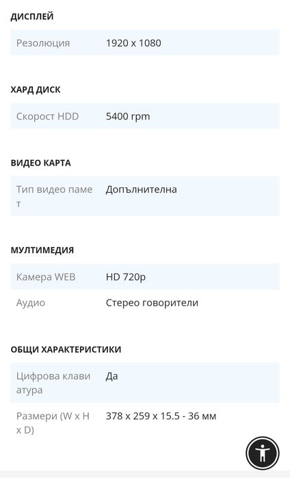 Гейминг лаптоп Lenovo IdeaPad Y510P