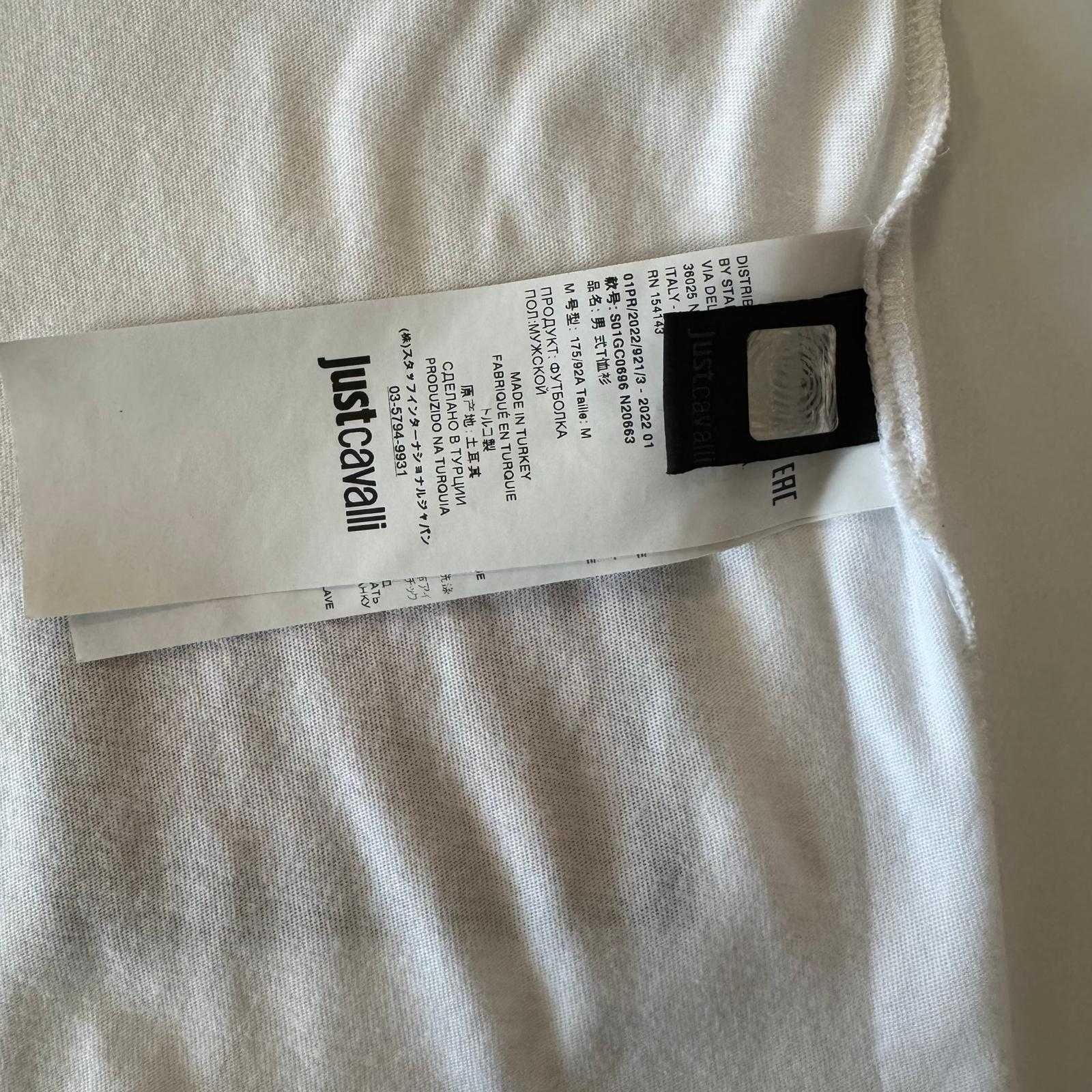 Мъжка Тениска Just Cavalli