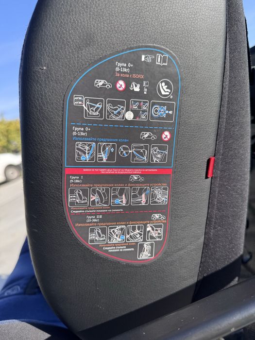 Детско столче за кола