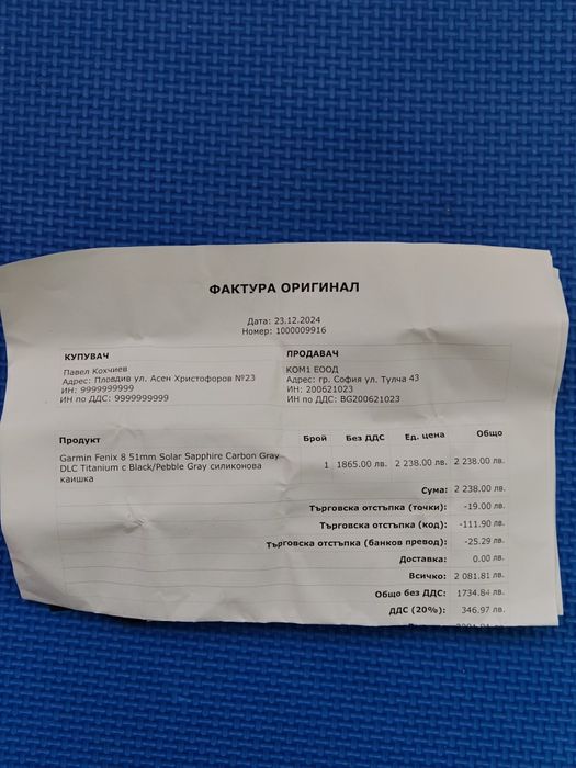 Garmin Fenix 8 Solar 51mm.