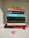 Нови книги в отлично състояние