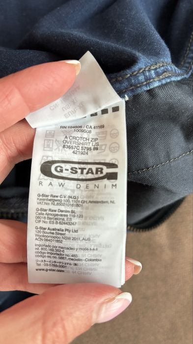 Мъжко дънково яке G-Star