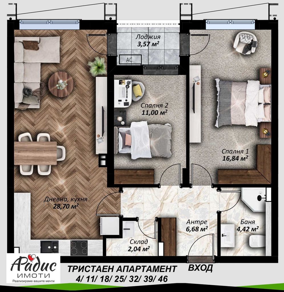 Продава се Тристаен апартамент в Стара Загора, Казански - изток - 101 кв.м за 1060 €/кв.м - Снимка #1