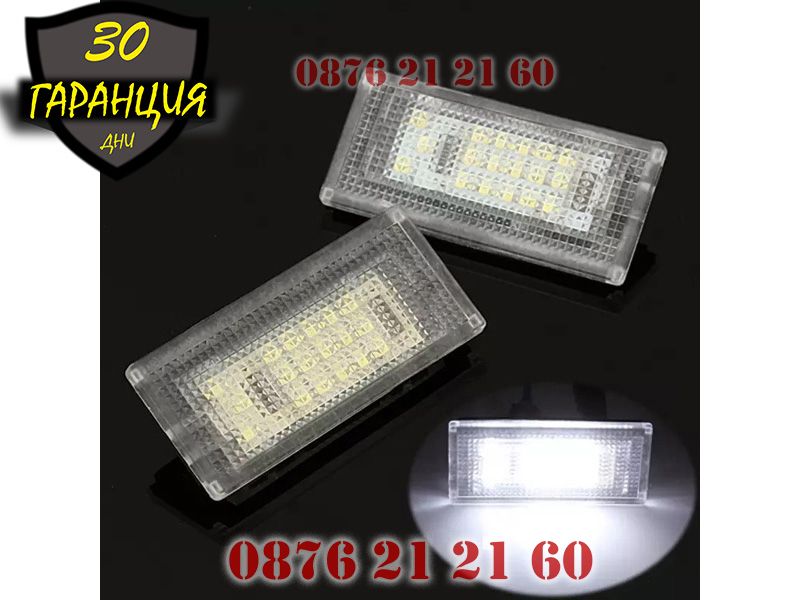 MINI R50 R52 R53 LED Диодни Плафони За Заден Регистрационен Номер МИНИ