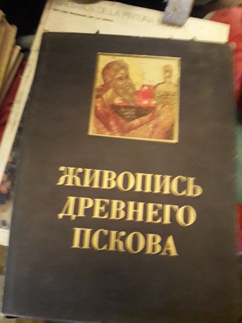 Продам книги искуства