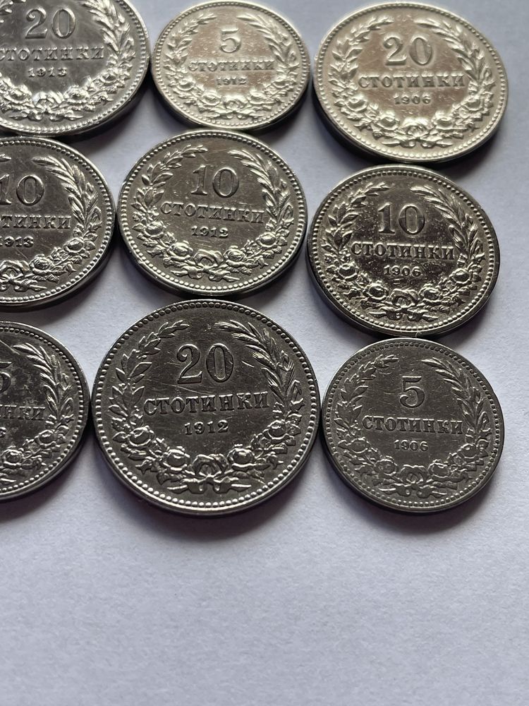 Монети 1906, 1912 и 1913 година. 5, 10 и 20 стотинки.