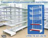 Железная мебель, торговый стеллаж, temir mebel, savdo stellaj