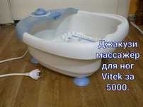 Массажёр с пузырьками за копейки.