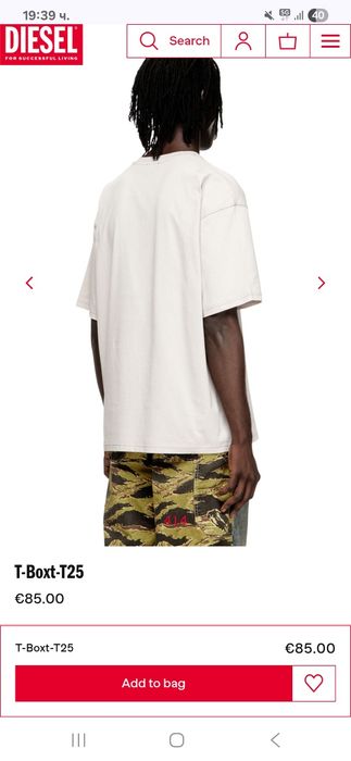 Мъжка тениска Diesel