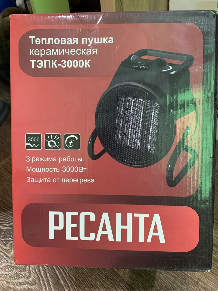Тепловая пушка