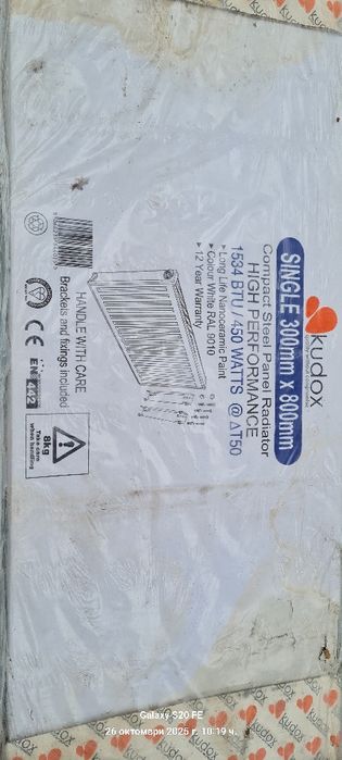 Радиатори за парно в къщи