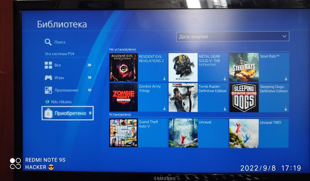 Продам аккаунт на ps4