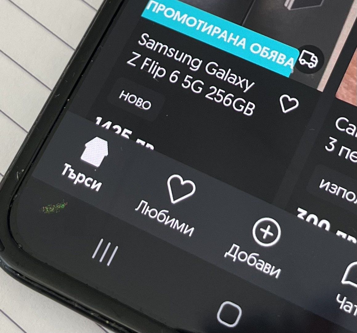 Samsung Galaxy Z Flip3 5G 128GB Phantom Black