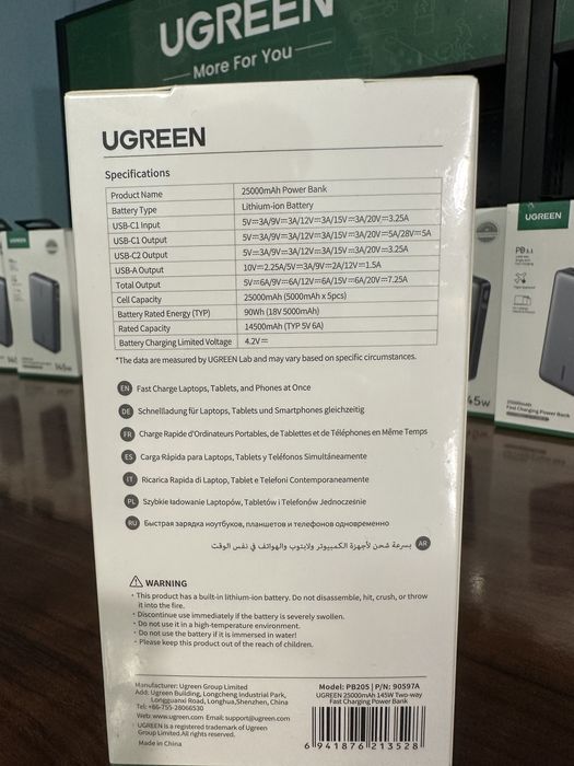 Powerbank Повербанк UGREEN 145W 25000mAh