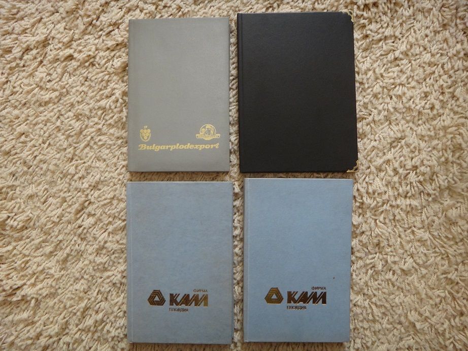 Антики - стари тефтери