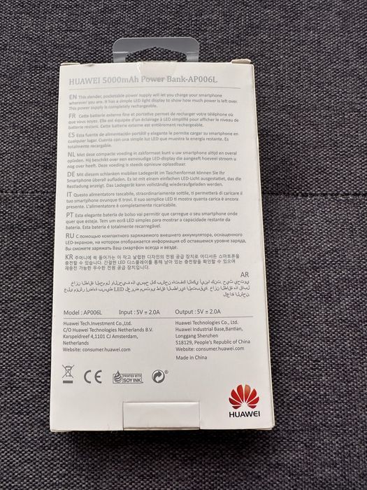 Powe bank батерия HUAWEI 5000mAh