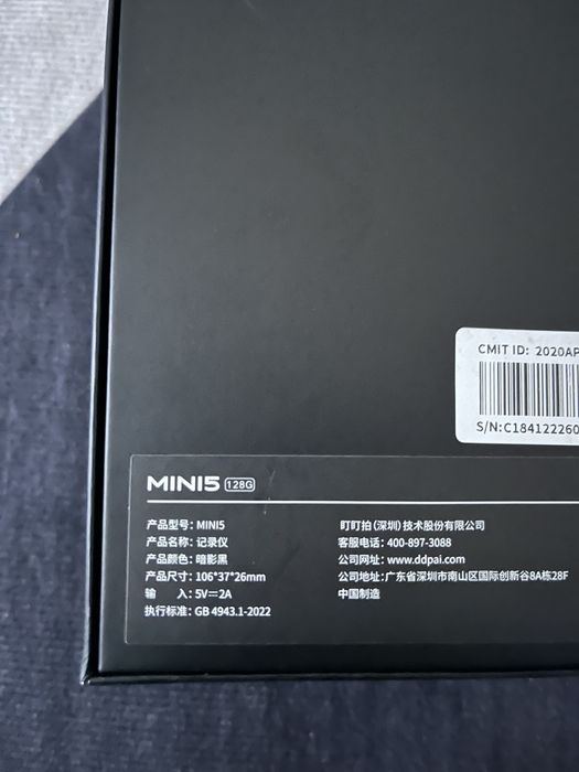 Видеорегистратор DDPAI Mini 5