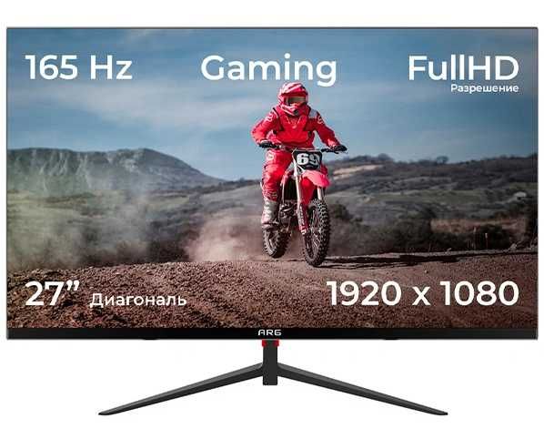 Игровой монитор ARG 27 дюйма
