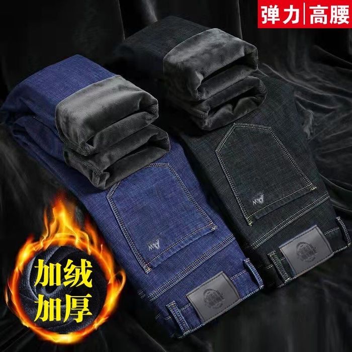 Qishga mexli jensi shim 3 hil rangda