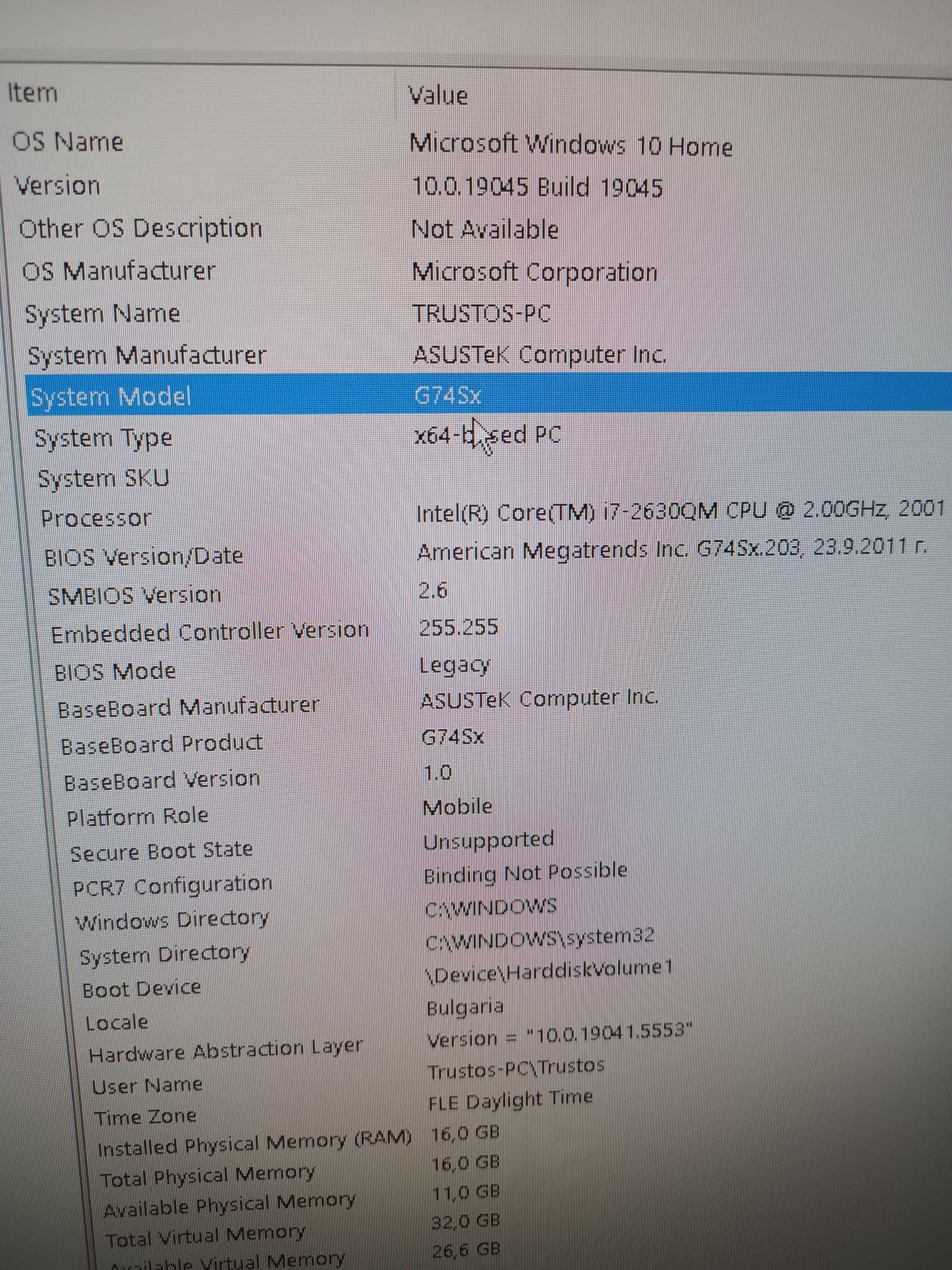 Продавам лаптоп ,asus, model 674s