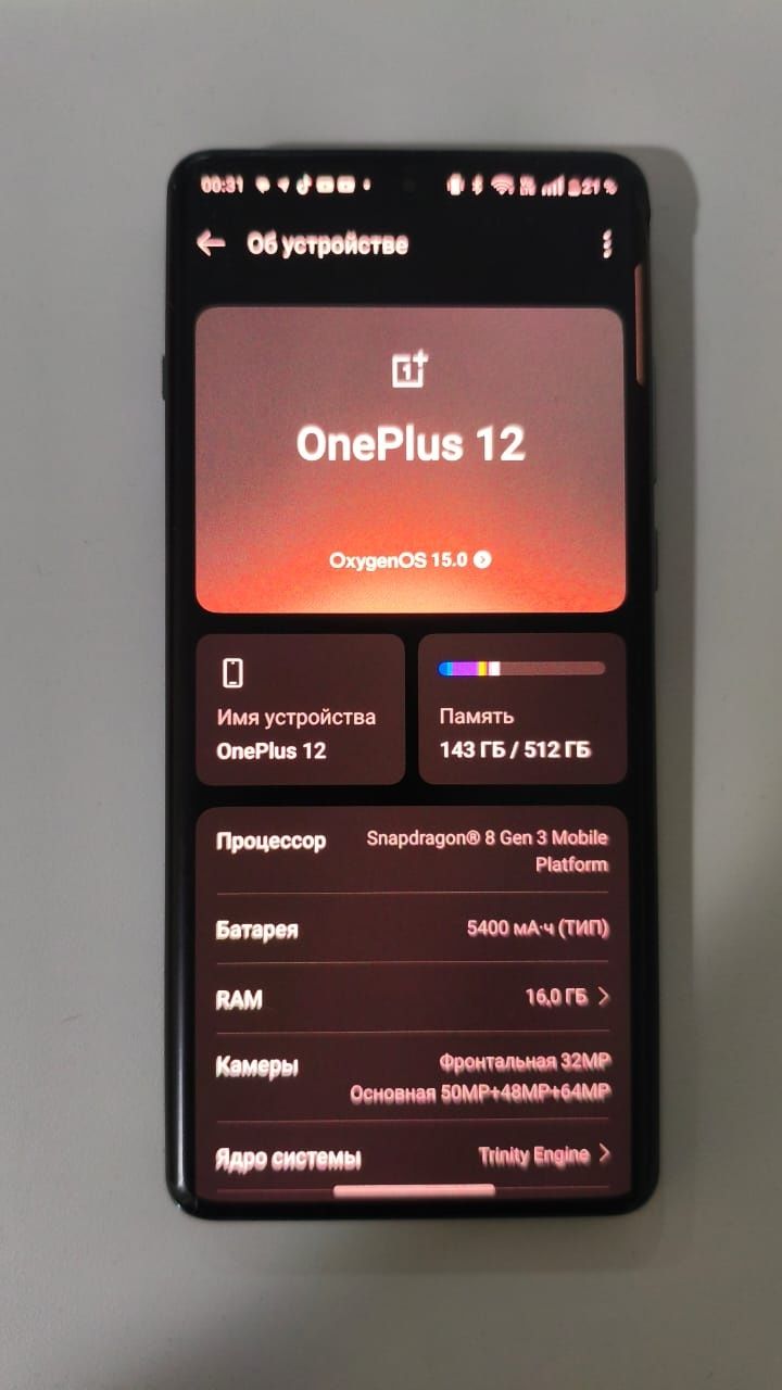OnePlus 12 16/512 96%