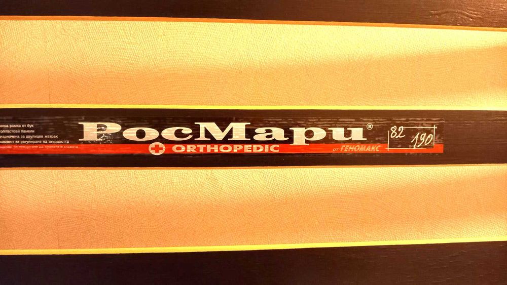 2 бр. подматрачни рамки РосМари, 82/190