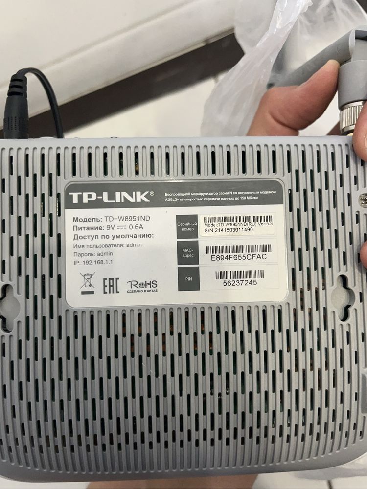 Tp-link  , тп линк