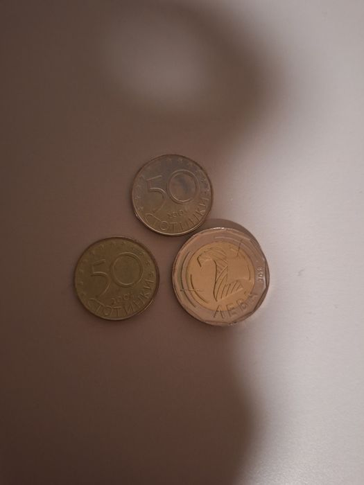Лот 2лв 2018г, 50ст 2004г и 2005г