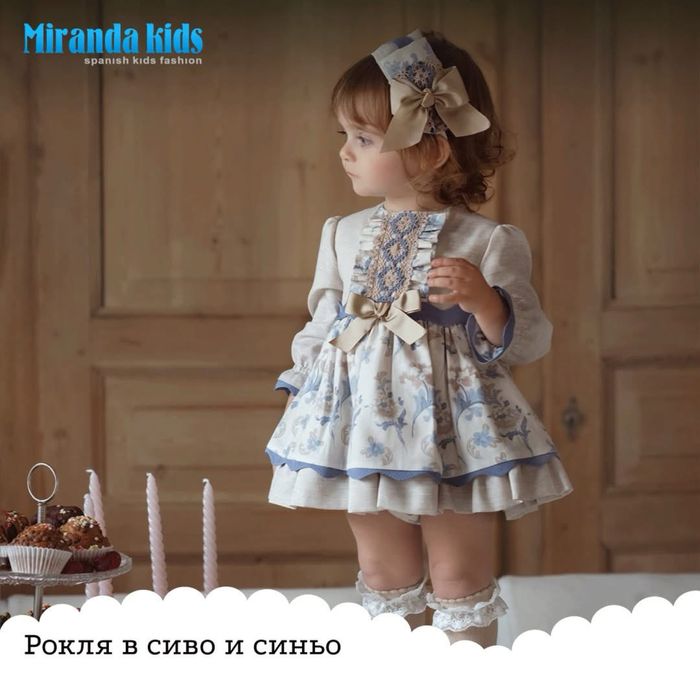 Официална рокля за момиче с дълъг ръкав Miranda, размер 110, 5г.
