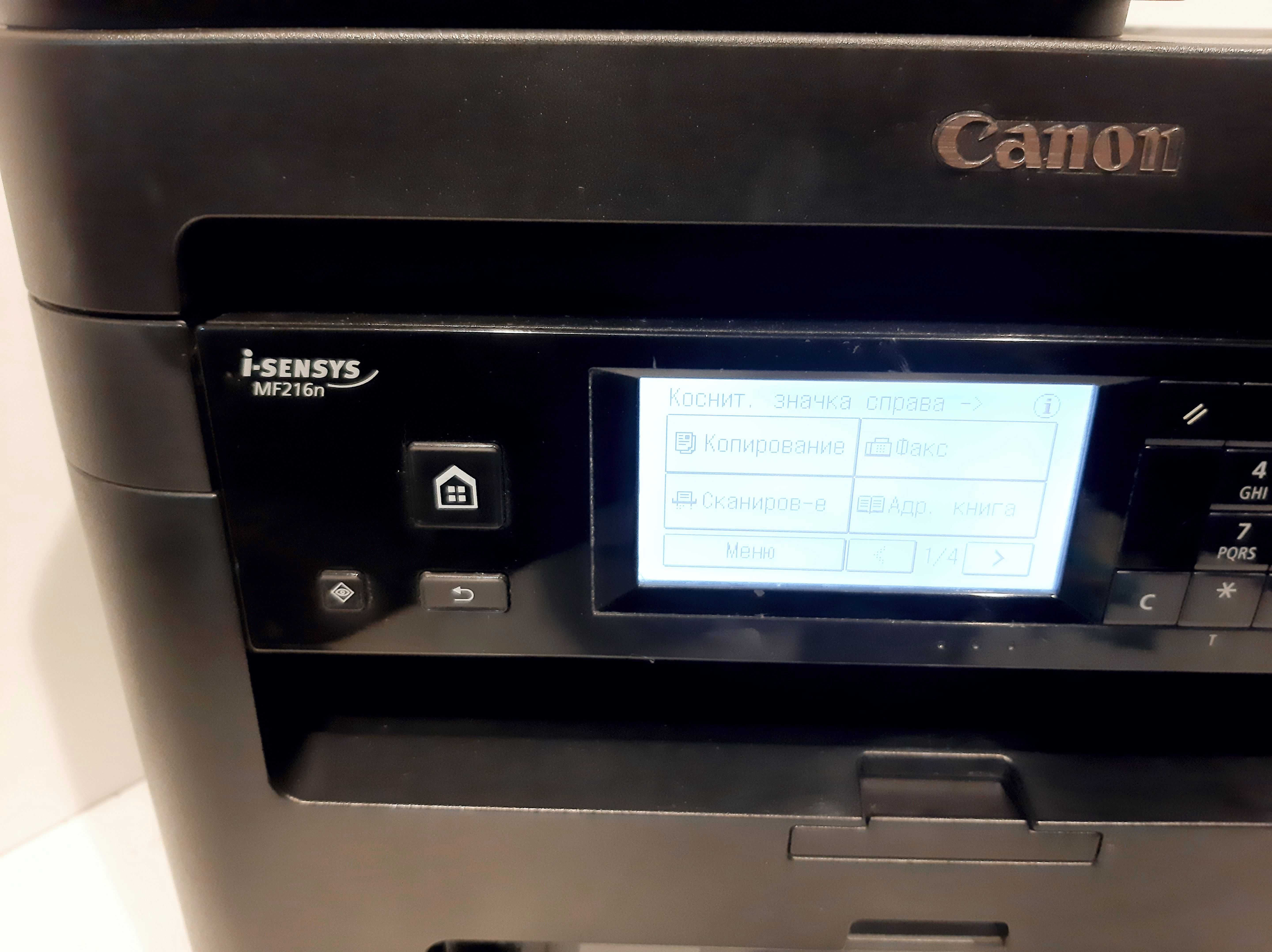 МФУ лазерное Canon i-SENSYS MF216n, ч/б, A4