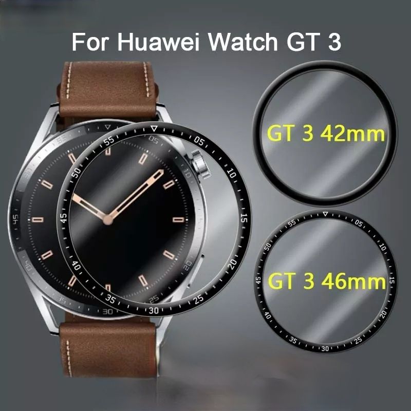 3D Протектор за часовник Huawei GT3 42мм / 46мм Watch 3 Pro 48mm