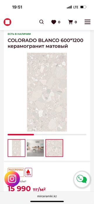 Продам новый керамогранит 60х120 двух видов.