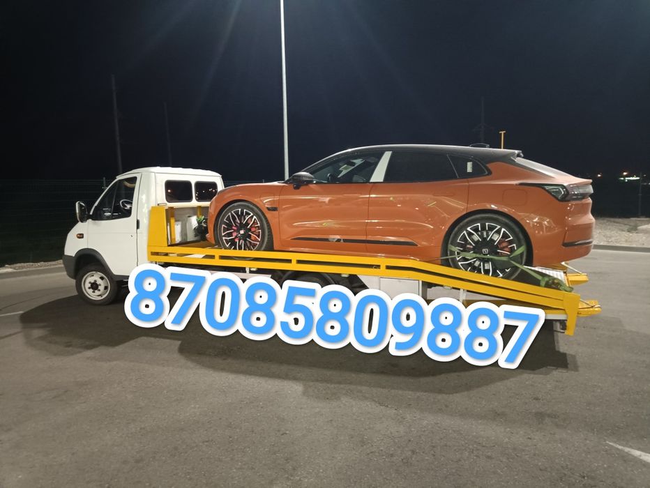 Услуги Эвакуатор