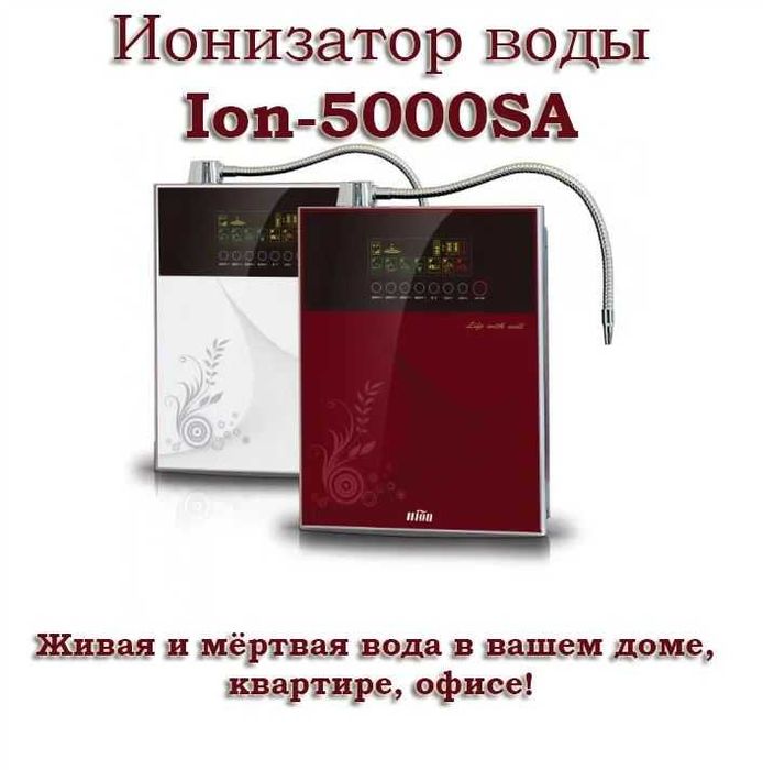 Ионизатор щелочной водородной воды IONPHIA ION-5000SA