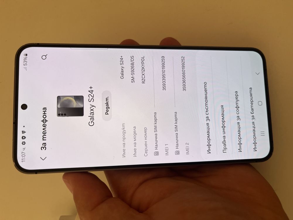 Samsung S24plus 256GB