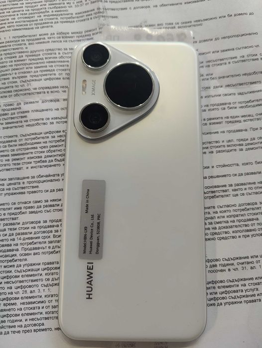 Huawei Pura 70 Pro 512Gb
